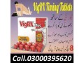 vigrx-plus-tablets-price-in-shahdadkot-03000395620-small-2