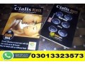 cialis-black-20mg-tablets-in-muzaffargarh-03013323573-small-0