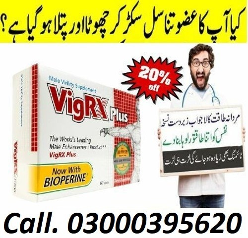 Vigrx Plus Tablets Price in Sambrial 03000395620