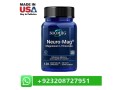 best-neuro-mag-magnesium-in-pakistan-03208727951-small-0