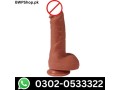 realistic-dildo-suction-in-pakistan-skin-brown-7inch-high-quality-265g-0302-0533322-order-now-small-0