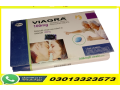 viagra-50mg-tablets-price-in-swabi-03013323573-small-0