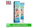 best-lipoma-removal-cream-in-pakistan-03208727951-small-0