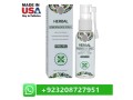 hemorrhoids-spray-in-pakistan-03208727951-small-0