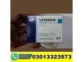 viagra-50mg-tablets-price-in-pattoki-03013323573-small-0