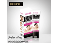 secrat-part-vagina-whitening-cream-in-rahim-yra-khan-03056059435-small-0