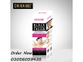 secrat-part-vagina-whitening-cream-in-barnala-03056059435-small-0