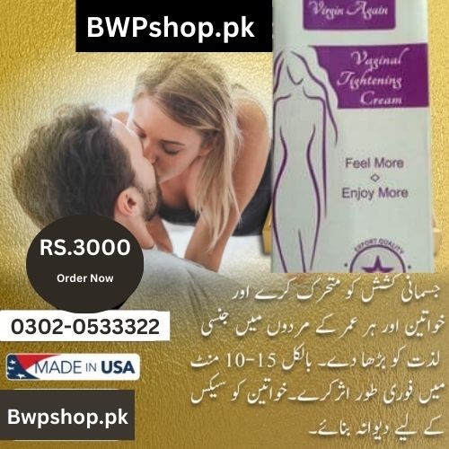 Femimode Vaginal Tightening Gel In Lahore |0302-0533322| order now