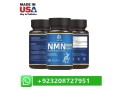 best-nicotinamide-mononucleotide-capsules-in-pakistan-03208727951-small-0