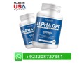 best-alpha-gpc-in-pakistan-03208727951-small-0