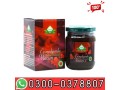 turkish-epimedyumlu-macun-buy-in-karachi-0300-0378807-small-0