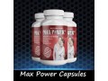 max-power-capsules-in-pakistan-0326-2649841-buy-now-small-0