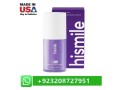 best-hismile-teeth-whitening-toothpaste-in-pakistan-03208727951-small-0