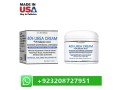 best-urea-40-with-2-salicylic-acid-miosturizing-in-pakistan-03208727951-small-0