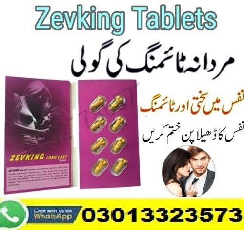 Zevking Tablets Price In Bannu | 03013323573