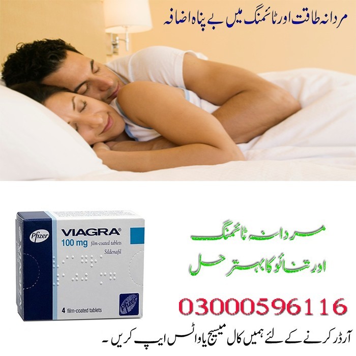 Viagra Available In Blue Area Islamabad 03434906116