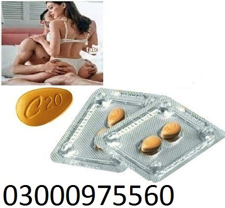 Cialis 20mg 4 tablets price in Faisalabad 03000975560 پارسل مکمل رازداری کے ساتھ پیک کیا جاتا ہے