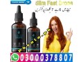 slim-fast-drops-in-pakistan-0300-0-378807-new-small-0