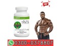 body-buildo-capsule-buy-now-in-wah-cantonment-0300-0378807-new-small-0