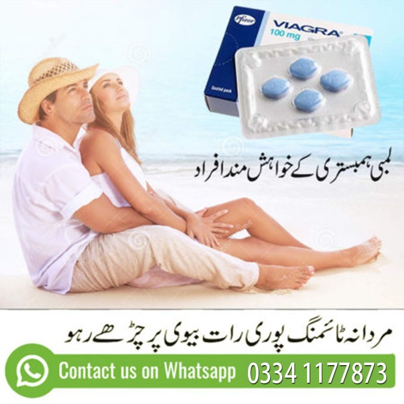 Viagra Timing Tablets In Pakistan Islamabad - 03341177873