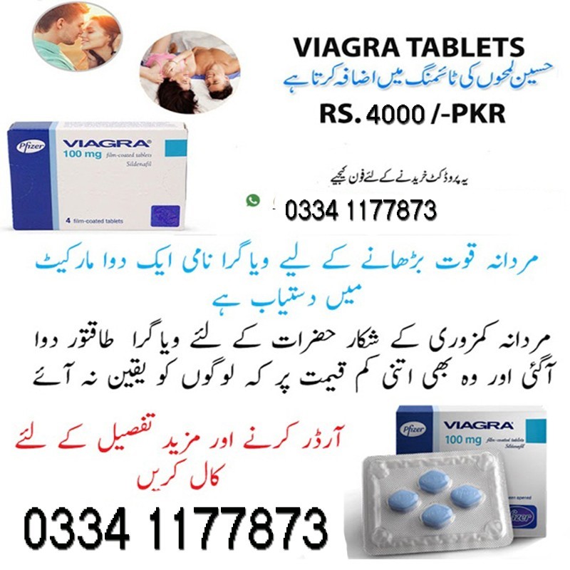 Viagra Timing Tablets In F6 Markaz Islamabad - 03341177873