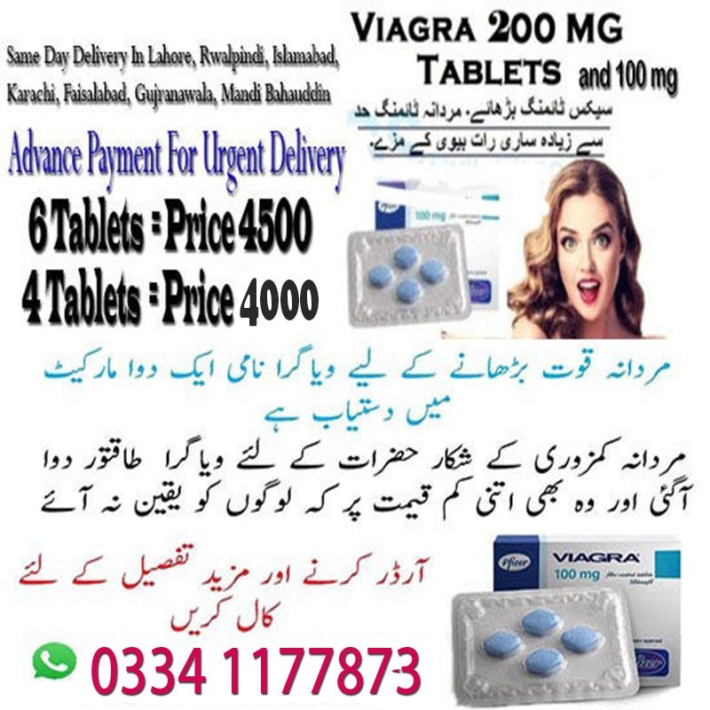 Viagra Timing Tablets In G6 Markaz Islamabad - 03341177873