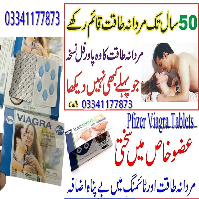 Viagra Timing Tablets In 2.5 E Sectors Islamabad - 03341177873