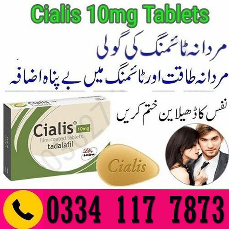 Cialis Timing Tablets Price In Karachi - 03341177873