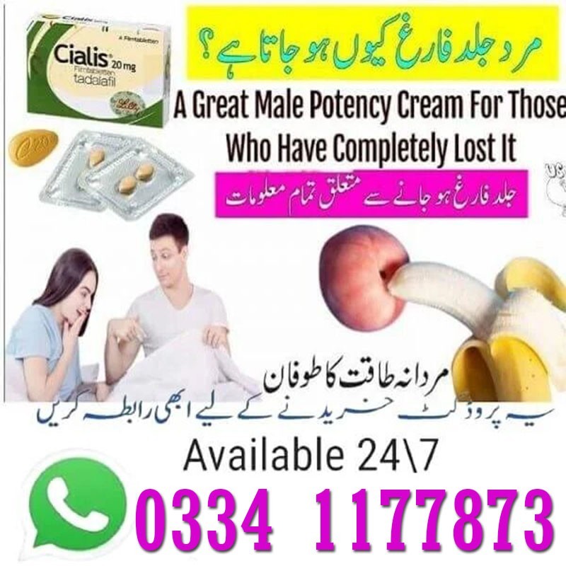 Cialis Timing Tablets Price In Pakistan Islamabad - 03341177873