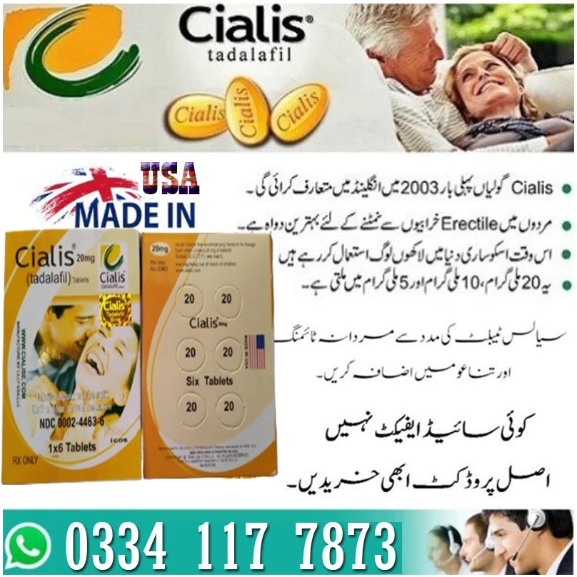 USA Cialis Timing Tablets Urgent Delivery In Rawalpindi - 03341177873