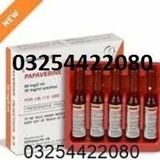 Papaverine Injection Price In Okara#03254422080