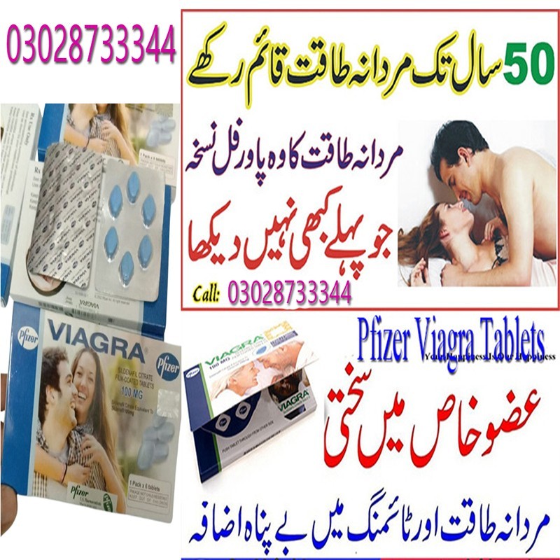 Viagra Tablets In F6 Markaz Islamabad - 03028733344