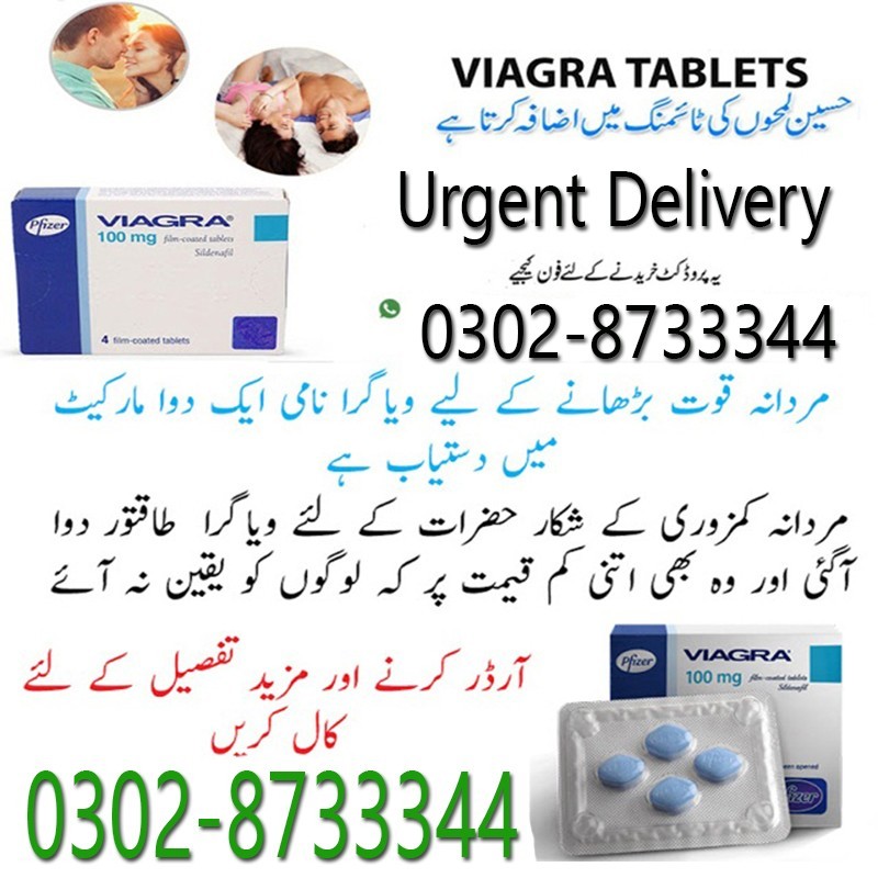 Viagra Tablets Price In Islamabad - 03028733344