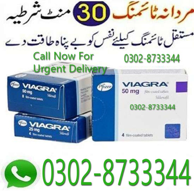 Viagra Tablets Same Day Delivery In Lahore - 03028733344