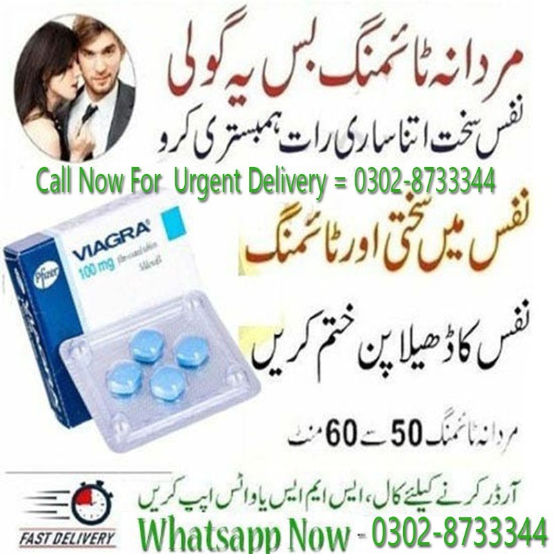 Viagra Tablets Available Near Me In Islamabad - 03028733344