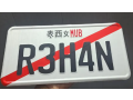 number-plates-small-2