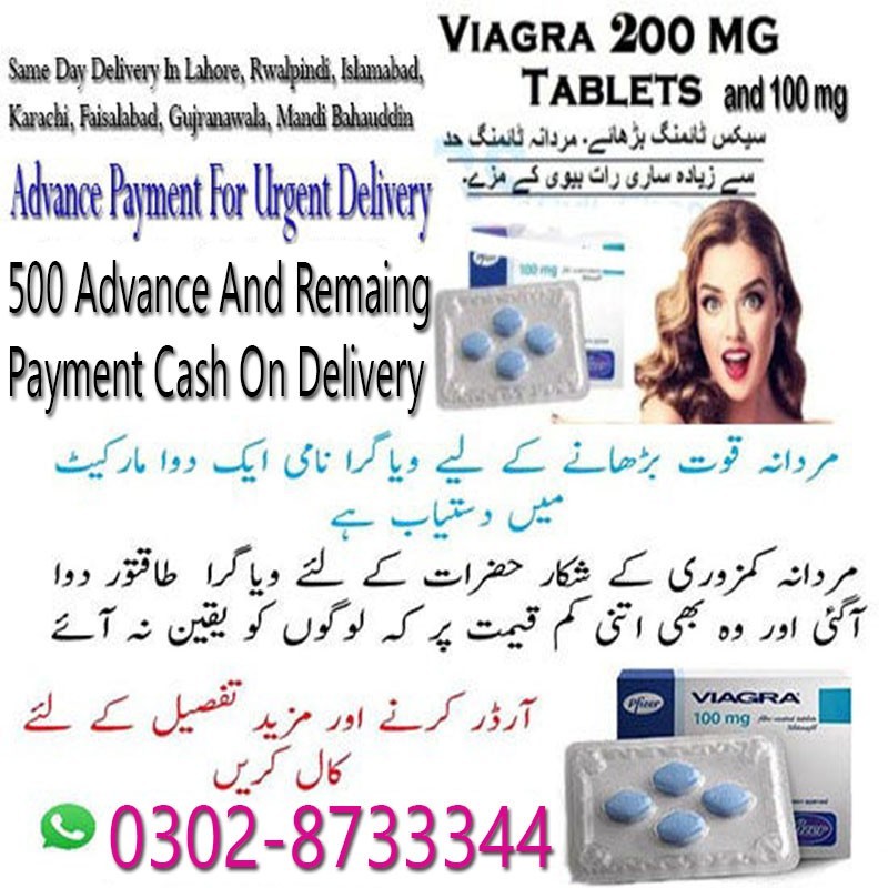 Viagra Tablets In Pwd Housing Society Islamabad - 03028733344