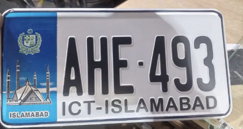 A 2 z car number plate embossed makers 03073998196
