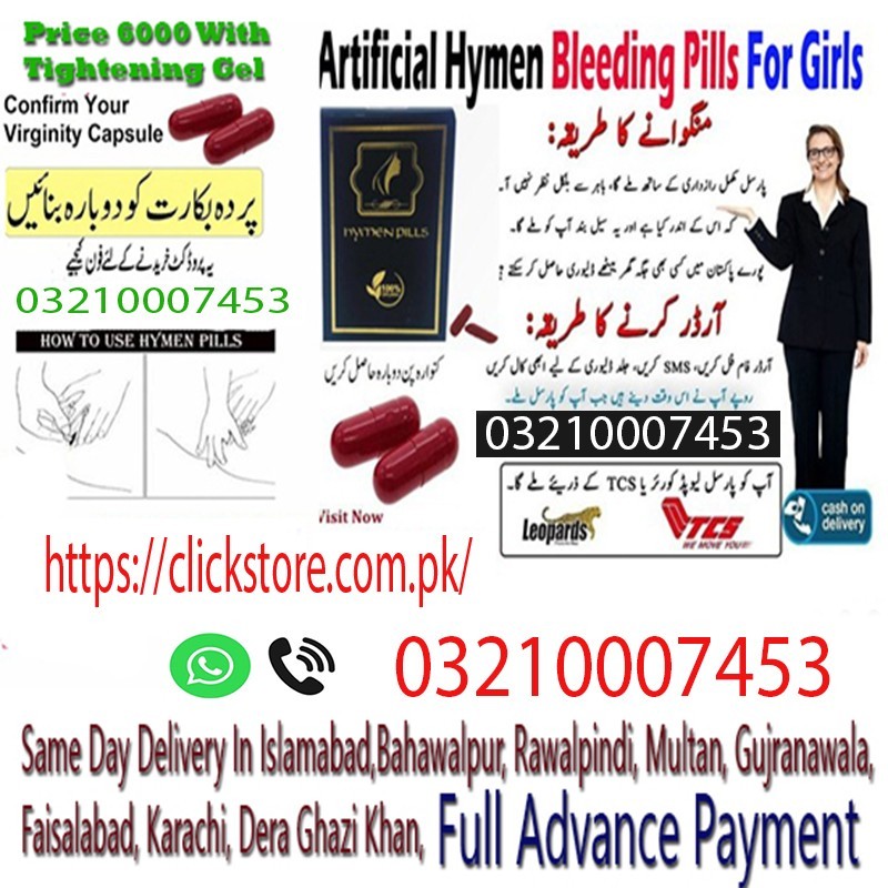 Artificial Hymen Fake Blood Pills In Pakistan - 03210007453