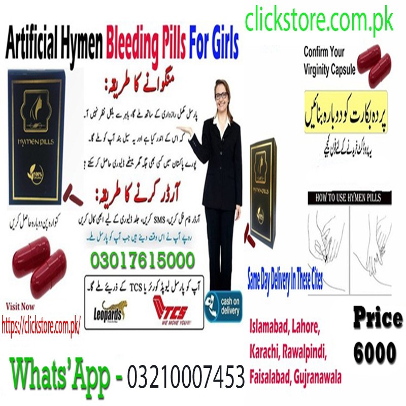 Artificial Hymen Fake Blood Pills In Islamabad - 03210007453