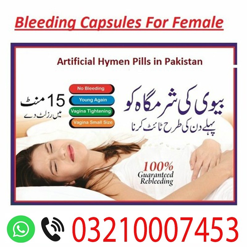 Artificial Hymen Fake Blood Pills In Sukkur - 03210007453