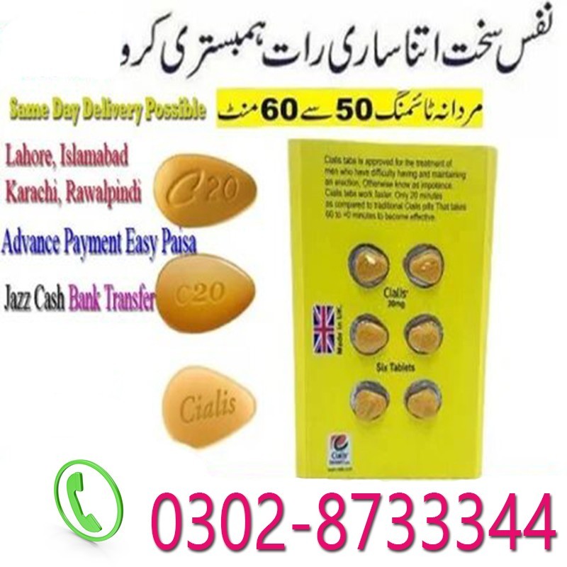 Cialis Tablets In G-6 Markaz Islamabad - 03028733344