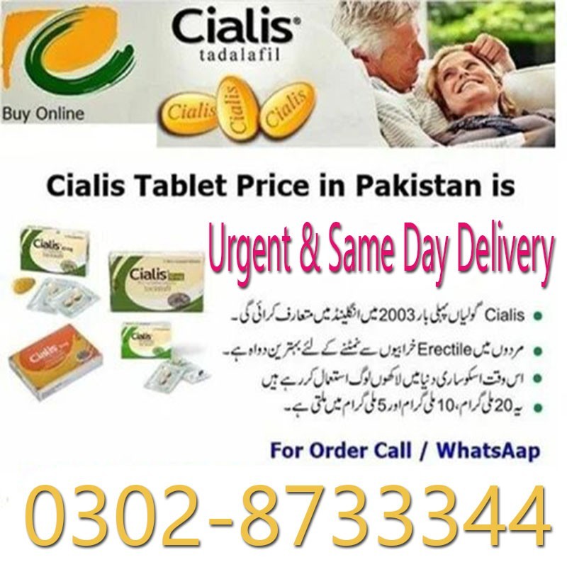 Cialis Tablets In I-9 Markaz Islamabad - 03028733344