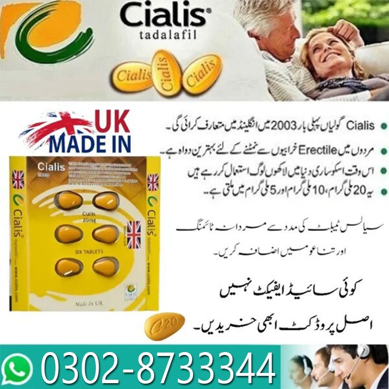 Cialis Tablets For Sale Offices In G-12 Islamabad - 03028733344