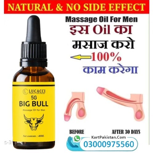 Big Bull Massage Oil in Hasilpur 03000975560 COD