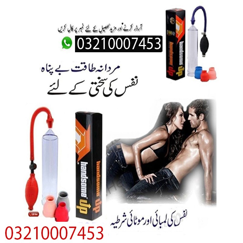 Handsome Up Pump In Sialkot - 03210007453