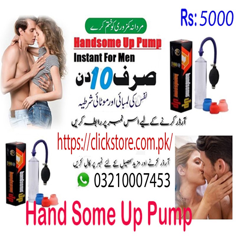 Handsome Up Pump In Larkana - 03210007453