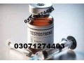 testosterone-injections-in-pakistan-03071274403-small-0