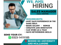 sales-manager-wanted-to-drive-passionate-sales-team-small-0