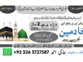 jobs-in-gujrawala-jobs-job-visa-staff-jobs-in-makkah-small-0